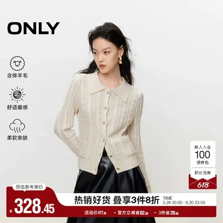 ONLY奥莱夏季简约通勤翻领正肩长袖开衫针织衫女商品大图