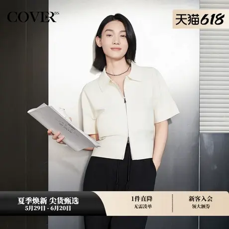 COVERINS秋季双开拉链短款针织外套商品大图