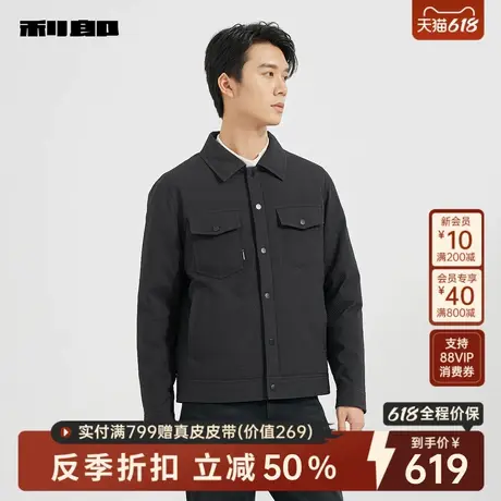 利郎 羽绒服男商务2024冬季短款保暖外套24DBR0041Y/2Y商品大图