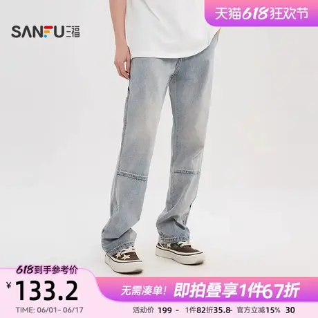 三福2025夏季男士脚口拉链工装牛仔裤 宽松喇叭裤长裤男499318商品大图