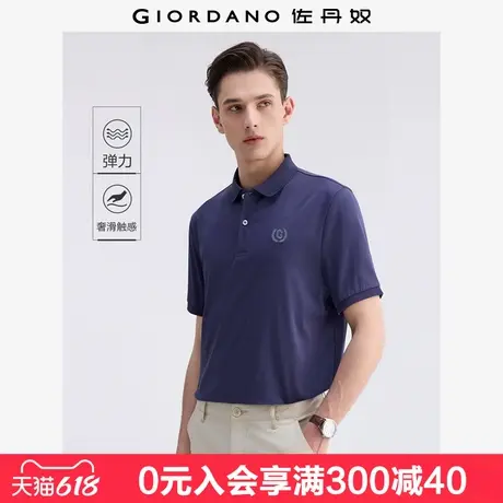 【商场同款】佐丹奴纯棉双面布麦穗字母刺绣短袖Polo衫男01015291图片