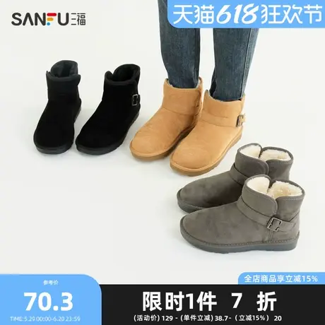 三福雪地靴冬季休闲轻户外经典搭扣保暖薄底休闲男鞋834512商品大图