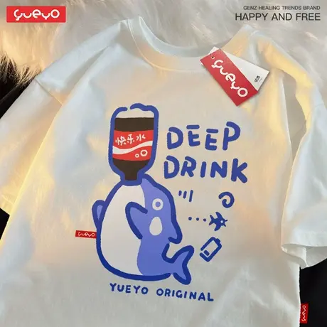 悦游 deep drink深度豪饮鲨鱼虎鲸潮牌纯棉短袖t恤男百搭圆领宽松图片