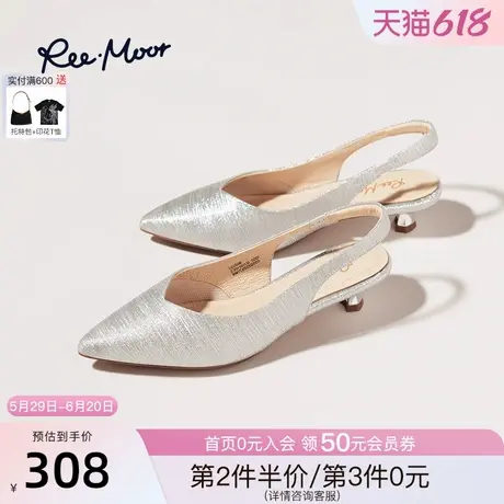 REEMOOR2025春夏新款法式尖头优雅包头凉鞋女跟鞋宴会单鞋仙女风图片