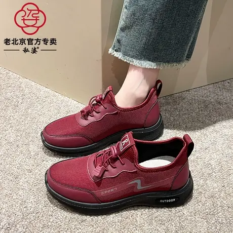 老北京布鞋女士秋季一脚蹬老年健步鞋软底防滑妈妈运动旅游鞋大码商品大图