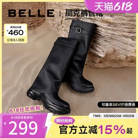 百丽裤管靴潮流运动风女靴冬季新款鞋子靴子高筒休闲靴B1496DG3图片