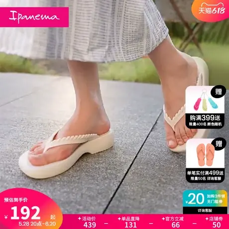 Ipanema依帕女士春夏新休闲舒适海边度假厚底夹脚人字凉拖鞋27079图片