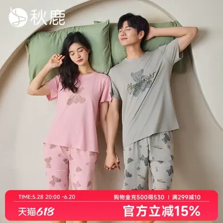秋鹿可爱小熊字母印花柔软丝滑纯棉睡衣女夏季情侣男士短袖家居服商品大图
