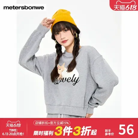 美特斯邦威卫衣女士秋季套头短款百搭宽松长袖卡通时尚印花针织衫商品大图