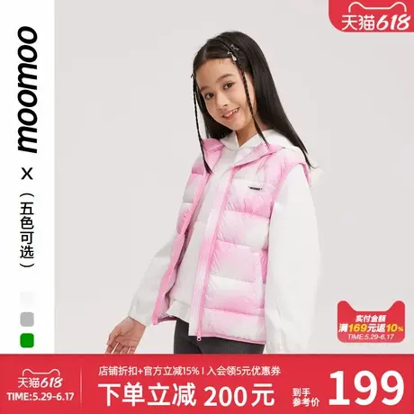 moomoo童装羽绒马甲男女款秋冬轻盈舒适时尚可爱潮流保暖上衣外套商品大图