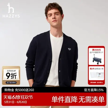 【PHIZ系列】HAZZYS哈吉斯25春季新款外套男休闲纯色针织开衫上衣图片