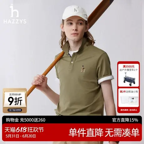 【易打理液氨】Hazzys哈吉斯奥莱新款夏季男士短袖T恤polo衫男潮图片