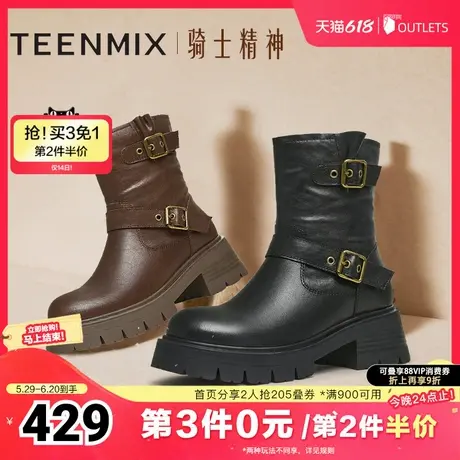 天美意复古西部靴机车骑士靴女鞋厚底短靴皮靴冬新款BK021DZ4图片