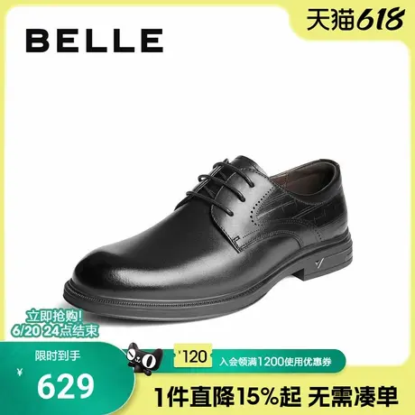 百丽男士休闲商务正装皮鞋男2025秋季新款牛皮革通勤婚鞋8TR01CM5商品大图