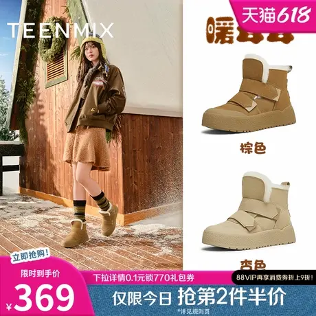 天美意复古休闲加绒保暖雪地靴棉鞋女厚底短靴冬新款KXD04DD4商品大图
