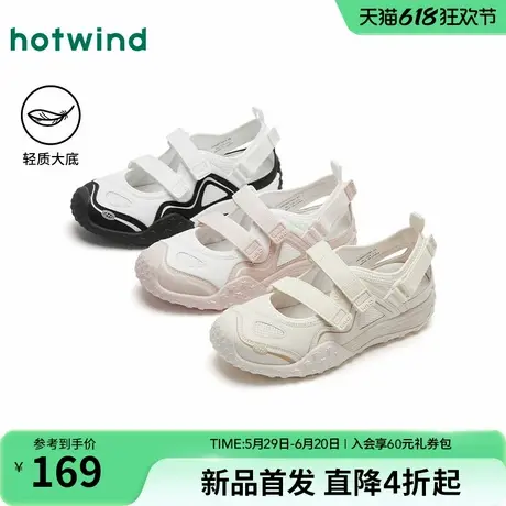 热风厚底休闲鞋女款2025年春季新款户外运动休闲女鞋轻便透气鞋子商品大图
