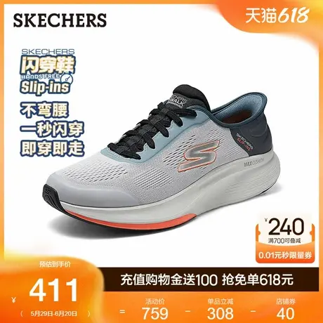父亲节礼物|斯凯奇闪穿鞋夏季男鞋厚底舒适运动休闲鞋一脚蹬回弹商品大图