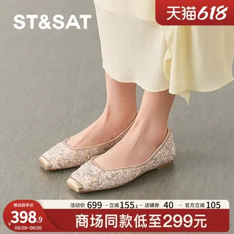 星期六潮流时尚通勤单鞋2025春季新款方头平底一脚蹬SSD3111489商品大图