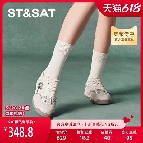 星期六百搭舒适小白鞋女夏季新款时尚透气休闲鞋SSC3112203商品大图