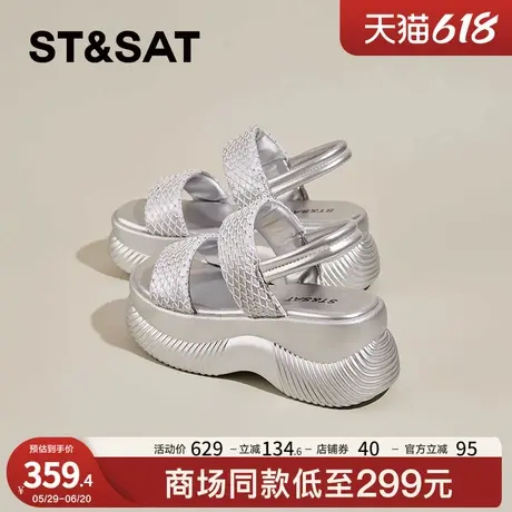 星期六松糕底休闲凉鞋女款外穿2025夏季新款法式银色厚底沙滩凉鞋商品大图