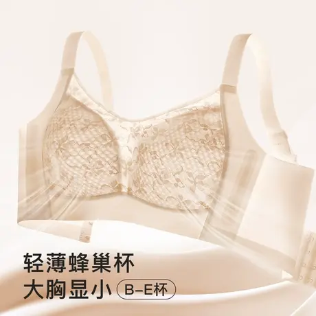 梦芭蒂大胸显小全罩杯内衣女夏薄款双重提拉防下垂无钢圈文胸新款商品大图