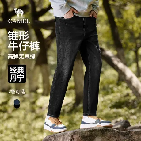 骆驼男装锥形牛仔裤男士2025新款春秋季弹力新疆棉舒适休闲长裤子商品大图