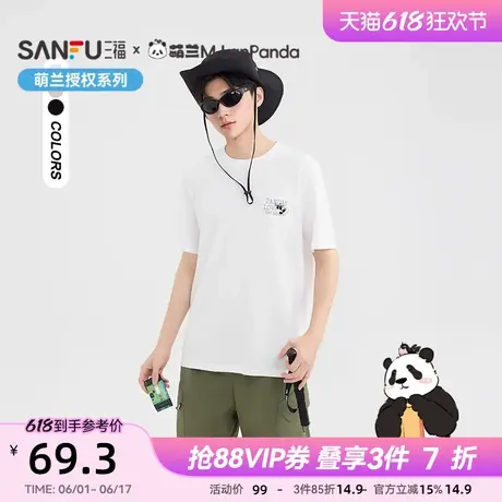 【萌兰联名】三福2025夏季男士熊猫印花宽松短T恤500047商品大图