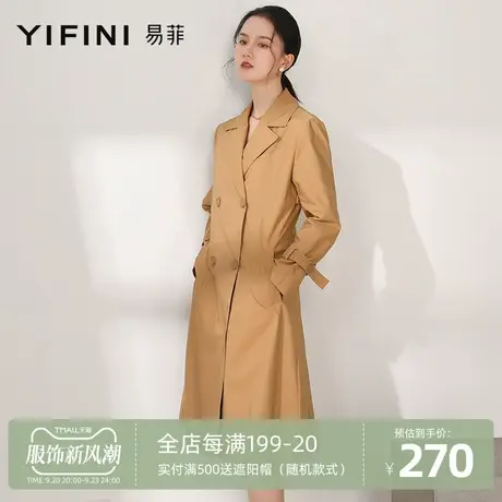 Yifini/易菲风衣女中长款21新款秋女士英伦风小个子大衣外套薄款商品大图