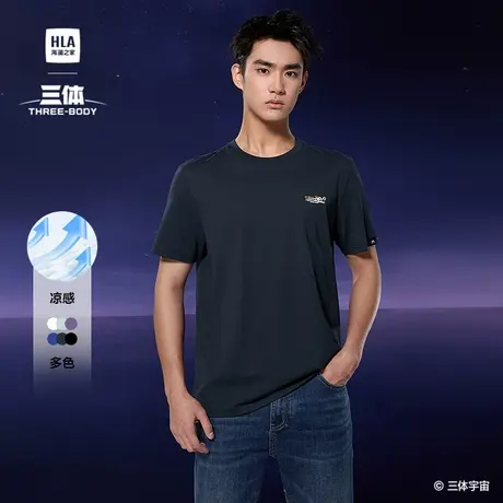 HLA/海澜之家三体联名系列凉感短袖T恤2025春夏新款印花圆领短T男商品大图