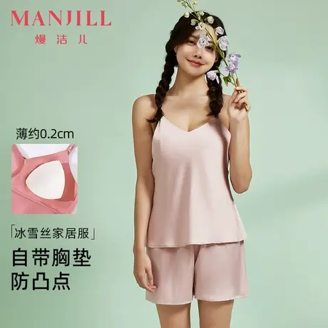 熳洁儿自带胸垫夏季性感睡衣女冰丝小吊带短裤家居服女薄款透气商品大图