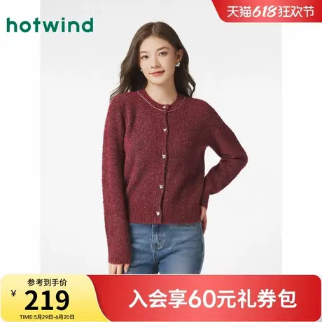 热风新年红色毛衣2025年春季新款女士精致针织开衫圆领内搭上衣商品大图