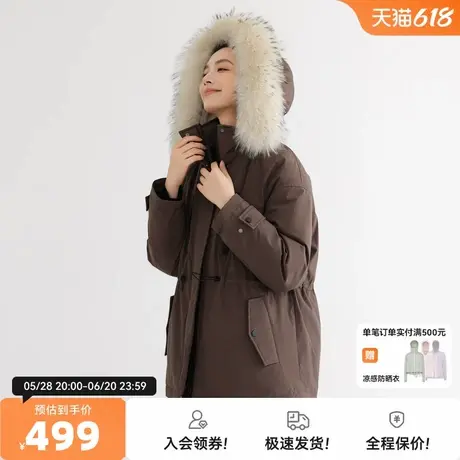 雪中飞25春季新品韩版潮流女中长羽绒服派克貉子毛收腰柔美外套图片