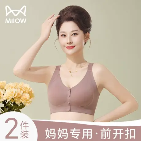 猫人中老年内衣女大码前开扣防下垂无钢圈胸罩2025新款收副乳文胸商品大图