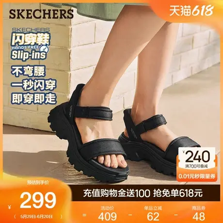 Skechers斯凯奇闪穿鞋2025夏季新款女鞋休闲凉鞋时尚沙滩鞋魔术贴图片