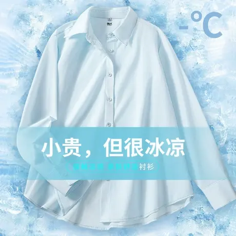 班尼路S&K系列浅蓝色冰丝速干衬衫女2025年夏季百搭长袖衬衫女装Q图片