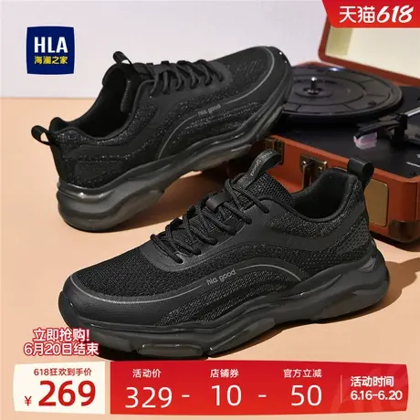HLA/海澜之家男鞋新款夏季时尚舒适网面飞织鞋增高耐磨休闲运动鞋商品大图