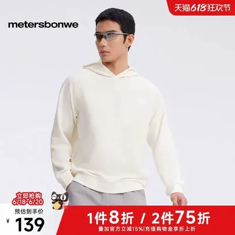 美特斯邦威卫衣男女同款2025春夏新款纯色印花连帽衫舒适百搭上衣图片