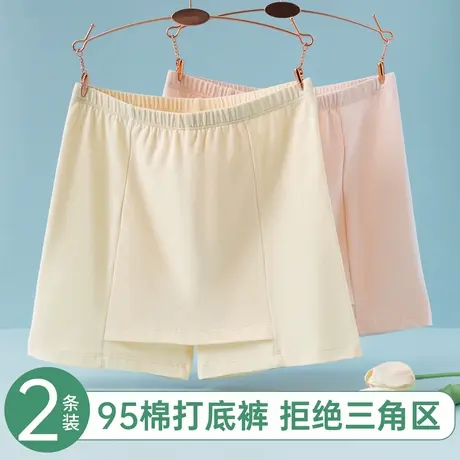 顶瓜瓜双层遮挡安全裤女夏季隔层三角区防走光短裤薄款打底裤2条商品大图