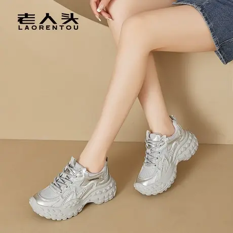 老人头2024秋季新款休闲运动鞋女厚底增高透气老爹鞋上班通勤鞋女图片