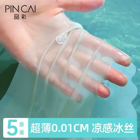 面膜内裤女无痕2025新款夏轻薄凉感隐形速干性感冰丝女生三角短裤商品大图
