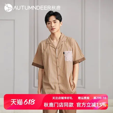 秋鹿【断码清仓特价】短袖长裤梭织棉睡衣男夏款家居服全棉可外穿商品大图