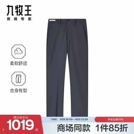 [商场同款]九牧王男装2025春夏新款舒适柔软轻户外男款休闲裤商品大图