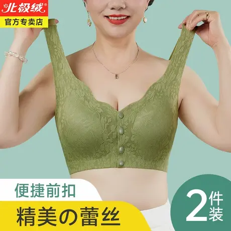 中老年妈妈款美背内衣前开扣舒适柔软无钢圈上托聚拢无痕文胸妇女商品大图