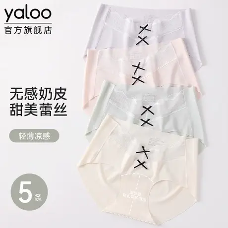 无痕冰丝内裤女士10a级抗菌纯棉裆2025新款夏季薄款隐形三角短裤商品大图