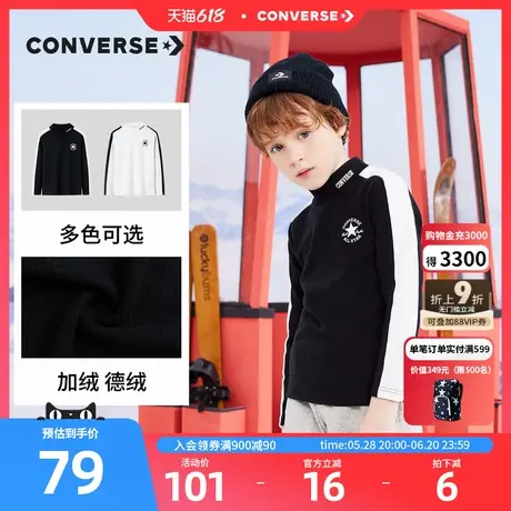 匡威童装男女童加绒长袖T恤秋冬儿童高领保暖打底衫休闲德绒上衣图片