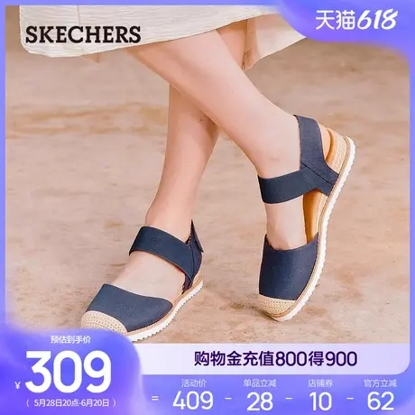 Skechers斯凯奇夏女鞋复古平底包头编织凉鞋休闲凉拖软底舒适透气商品大图