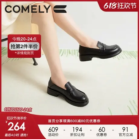 康莉真皮乐福鞋女2024春秋新款复古英伦风通勤舒适厚底一脚蹬女鞋图片