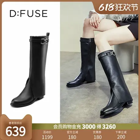 DFuse冬季牛皮圆头裤管筒靴长筒靴女靴DF24117457图片
