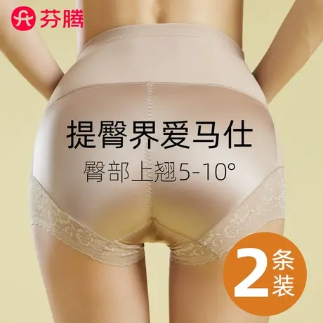 芬腾高腰收腹提臀内裤女士大码强力收小肚子纯棉抗菌冰丝夏季薄款商品大图