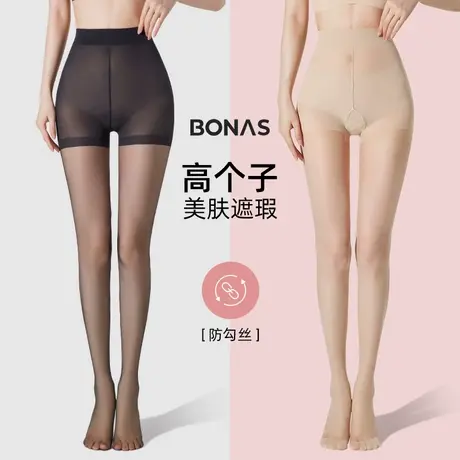 高个子丝袜女夏季超薄防勾丝不掉档大码黑丝加长美肤菠萝连裤袜女商品大图